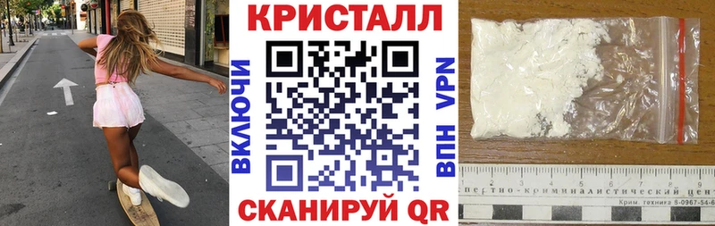 Амфетамин VHQ  Фокино 