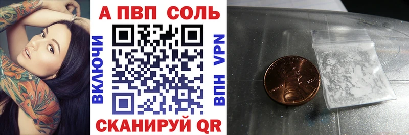 даркнет сайт  Фокино  Alpha-PVP СК КРИС 