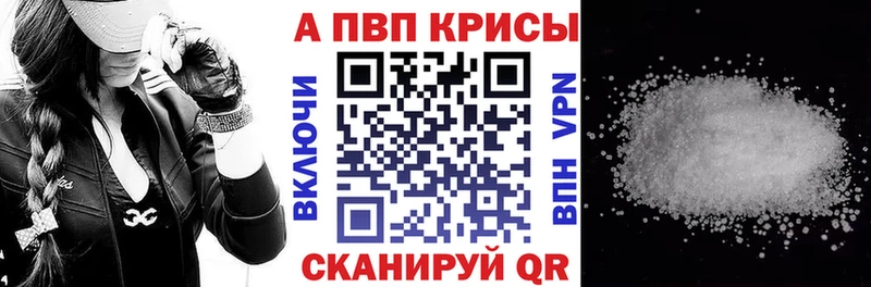 Alpha-PVP VHQ Фокино