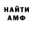 МЕТАДОН белоснежный Dima Kojuhov