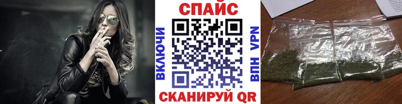 Бутират бутик  Фокино 