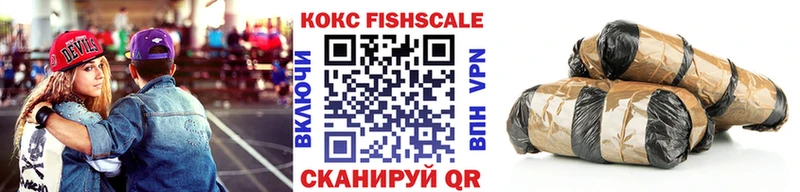 Кокаин Перу  где можно купить   Фокино 