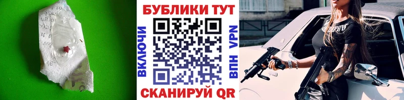 Экстази 99%  Фокино 