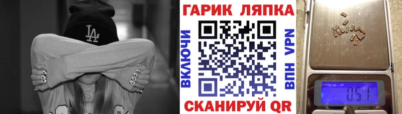 как найти   Фокино  kraken как зайти  ГАШ убойный 