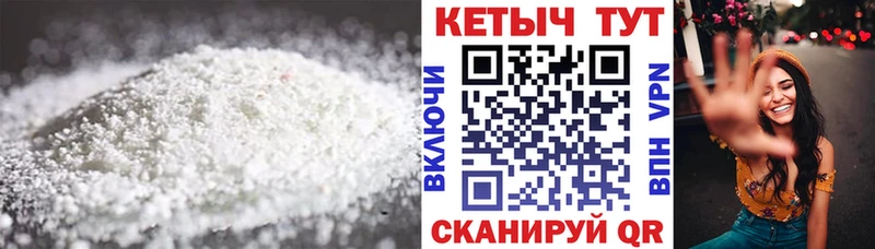 цены наркотик mega сайт Кетамин ketamine Фокино
