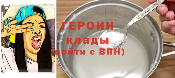бутират Мегион