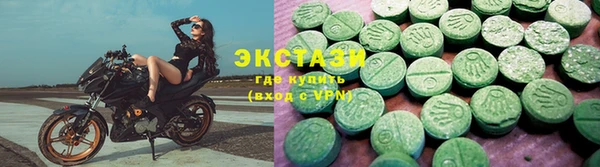 трава Медногорск
