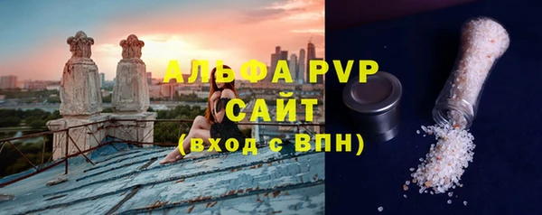трава Медногорск