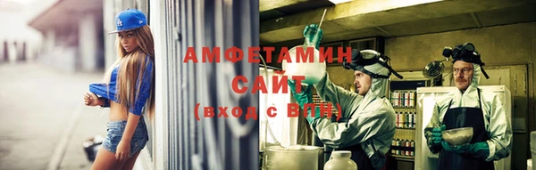 бутират Мегион