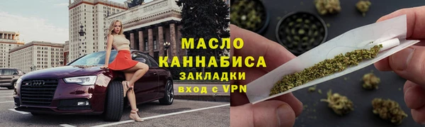 бутират Мегион