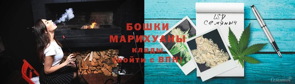 бутират Мегион