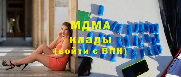 трава Медногорск