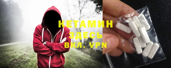 бутират Мегион