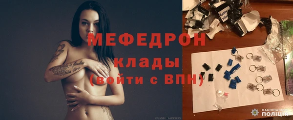 бутират Мегион