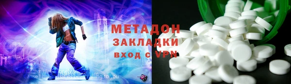 бутират Мегион