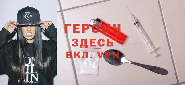 бутират Мегион