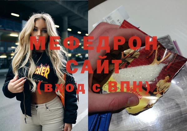 трава Медногорск