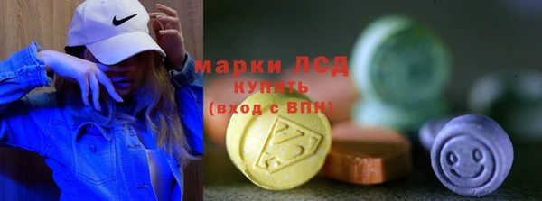 бутират Мегион