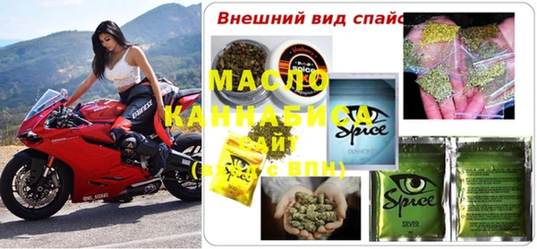трава Медногорск