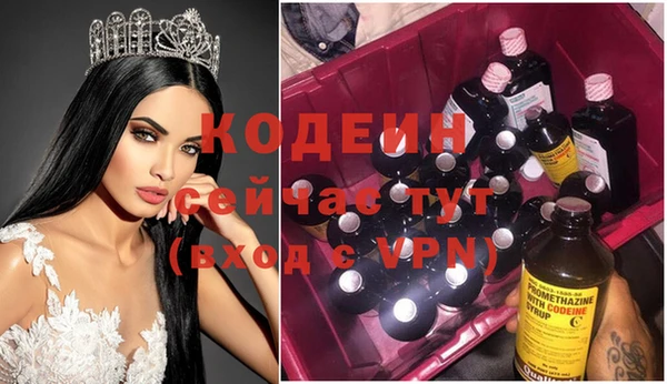 трава Медногорск