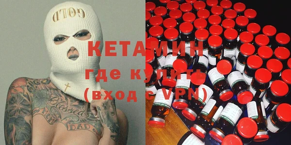бутират Мегион