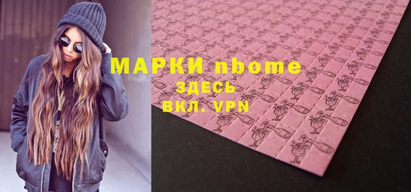 бутират Мегион