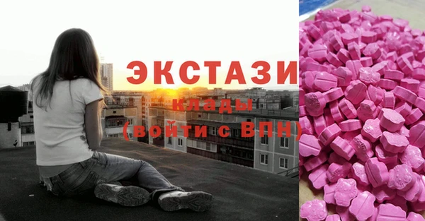 трава Медногорск