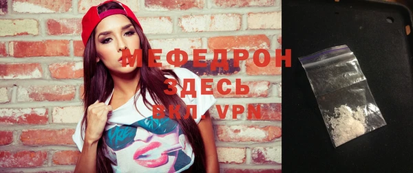 трава Медногорск