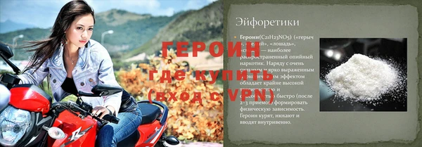трава Медногорск