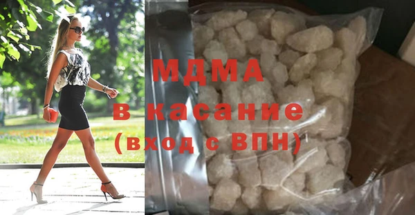 бутират Мегион