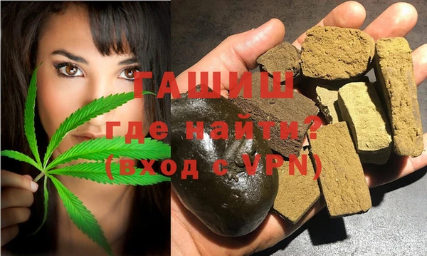 трава Медногорск