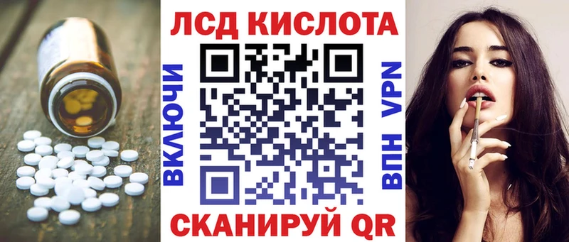 OMG ТОР  Фокино  ЛСД экстази кислота 
