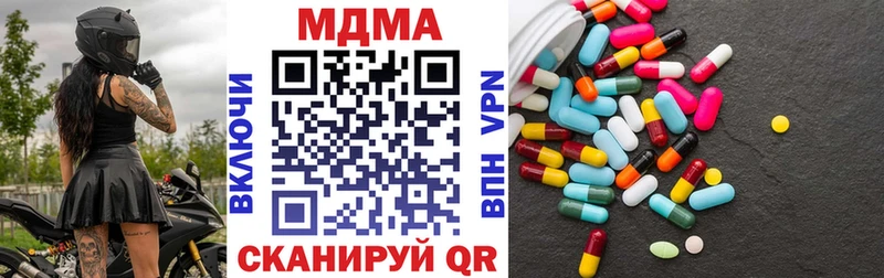 цена наркотик  Фокино  кракен вход  MDMA Molly 